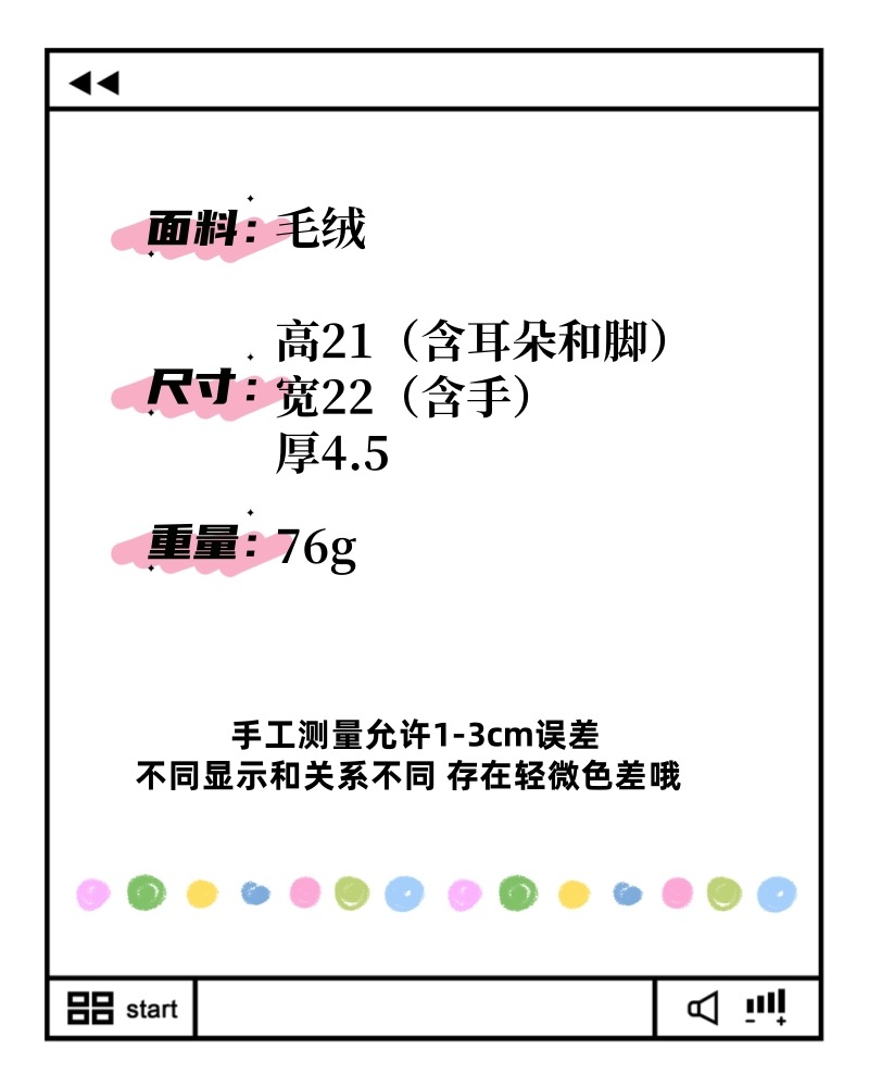 尺寸套图2_副本.jpg